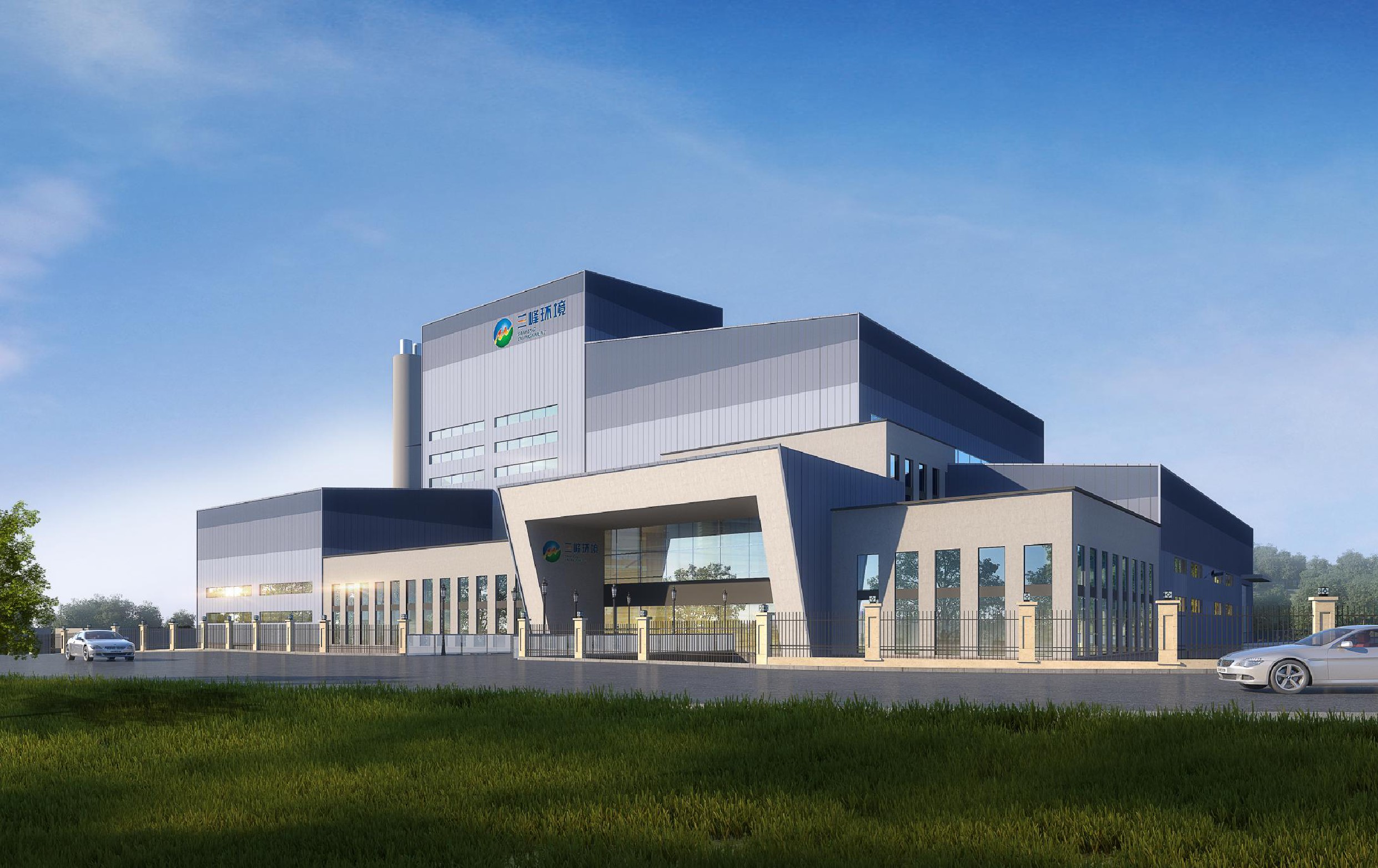 秀山垃圾焚燒發電廠效果圖(正立面).jpg 秀山垃圾焚燒發電廠效果圖(正立面).jpg